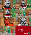 1392 KB