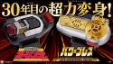 717 KB