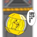 269 KB