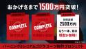 120 KB