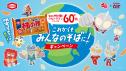 1213 KB