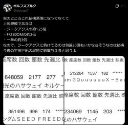 497 KB