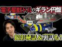 68 KB