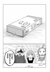 105 KB