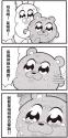 358 KB