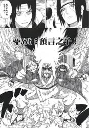 313 KB