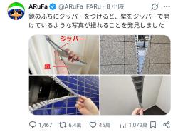 747 KB