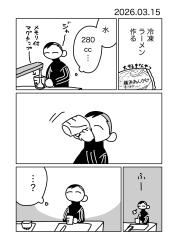 258 KB