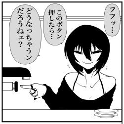 167 KB