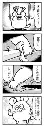 519 KB