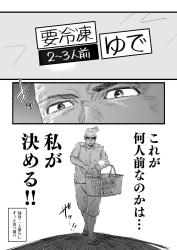 233 KB