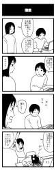 406 KB
