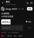 78 KB