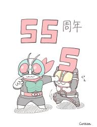 84 KB