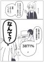 367 KB