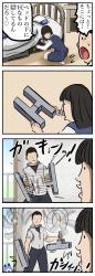 538 KB