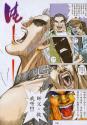 133 KB