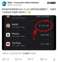 89 KB