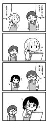156 KB