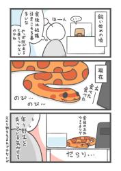 111 KB