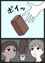 261 KB