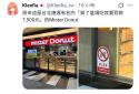 730 KB