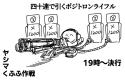 85 KB