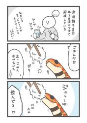 261 KB