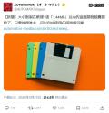 82 KB
