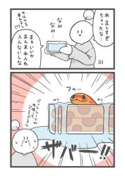 306 KB