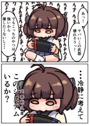 497 KB