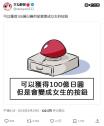 99 KB