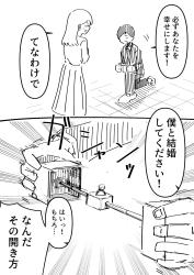 419 KB