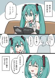 1712 KB