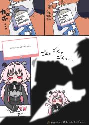 1145 KB