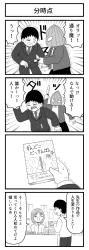 377 KB