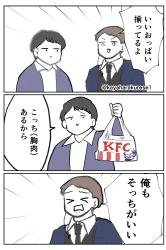 246 KB