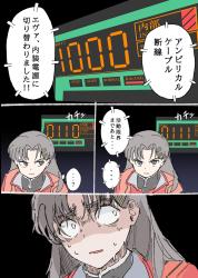 380 KB