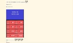 238 KB