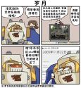 381 KB