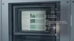 173 KB