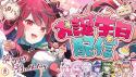 284 KB