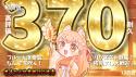 193 KB
