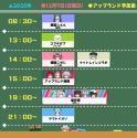 1388 KB