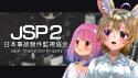 255 KB