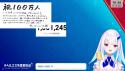 756 KB