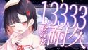 232 KB
