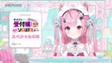 1739607821299.webm