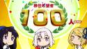 110 KB