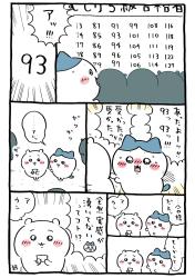 355 KB